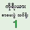 rmvb播放器